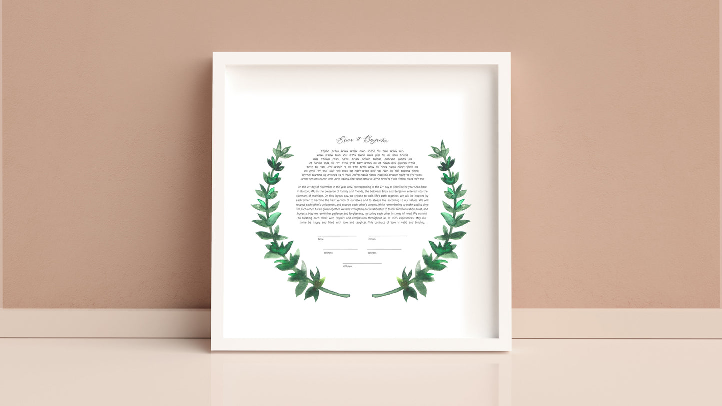 Half Circle Leaf Ketubah