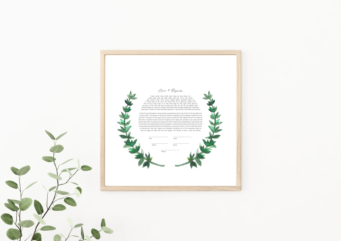 Half Circle Leaf Ketubah