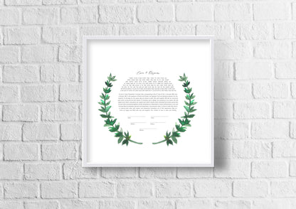 Half Circle Leaf Ketubah