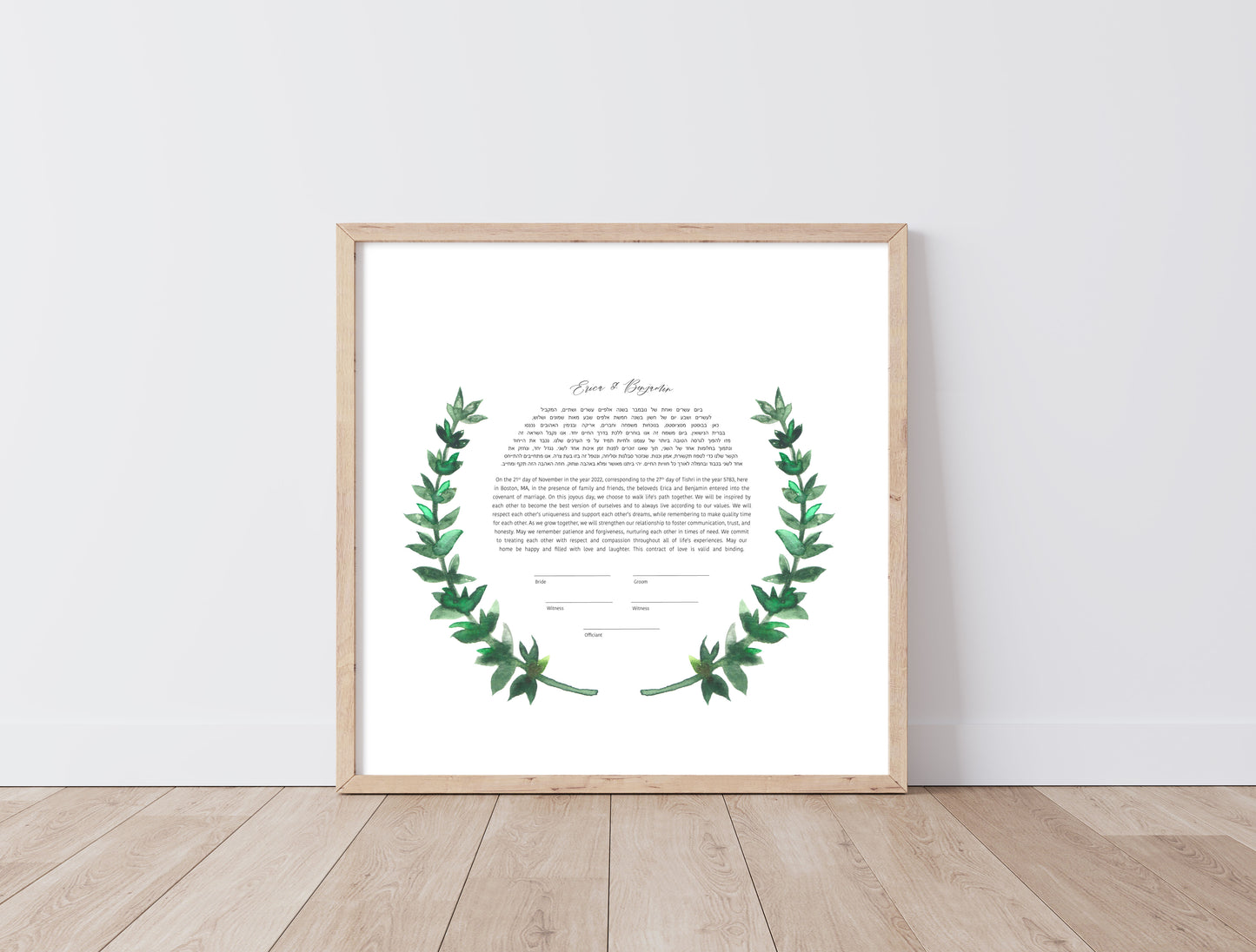 Half Circle Leaf Ketubah