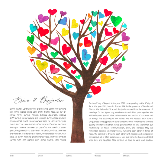 Rainbow Heart Tree of Life Ketubah