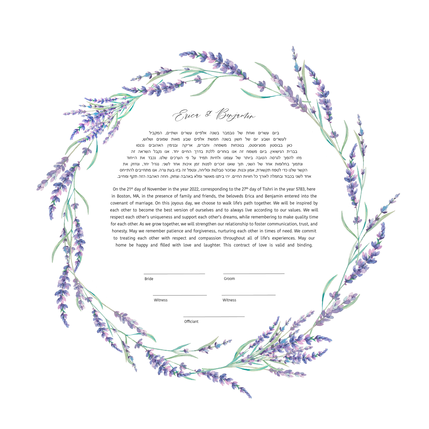 Lavender Leaf Watercolor Ketubah