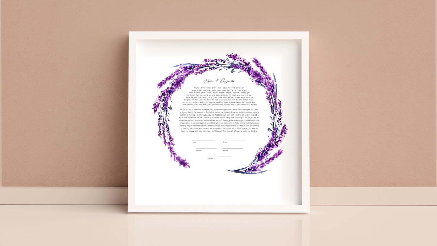 Lavender Ketubah