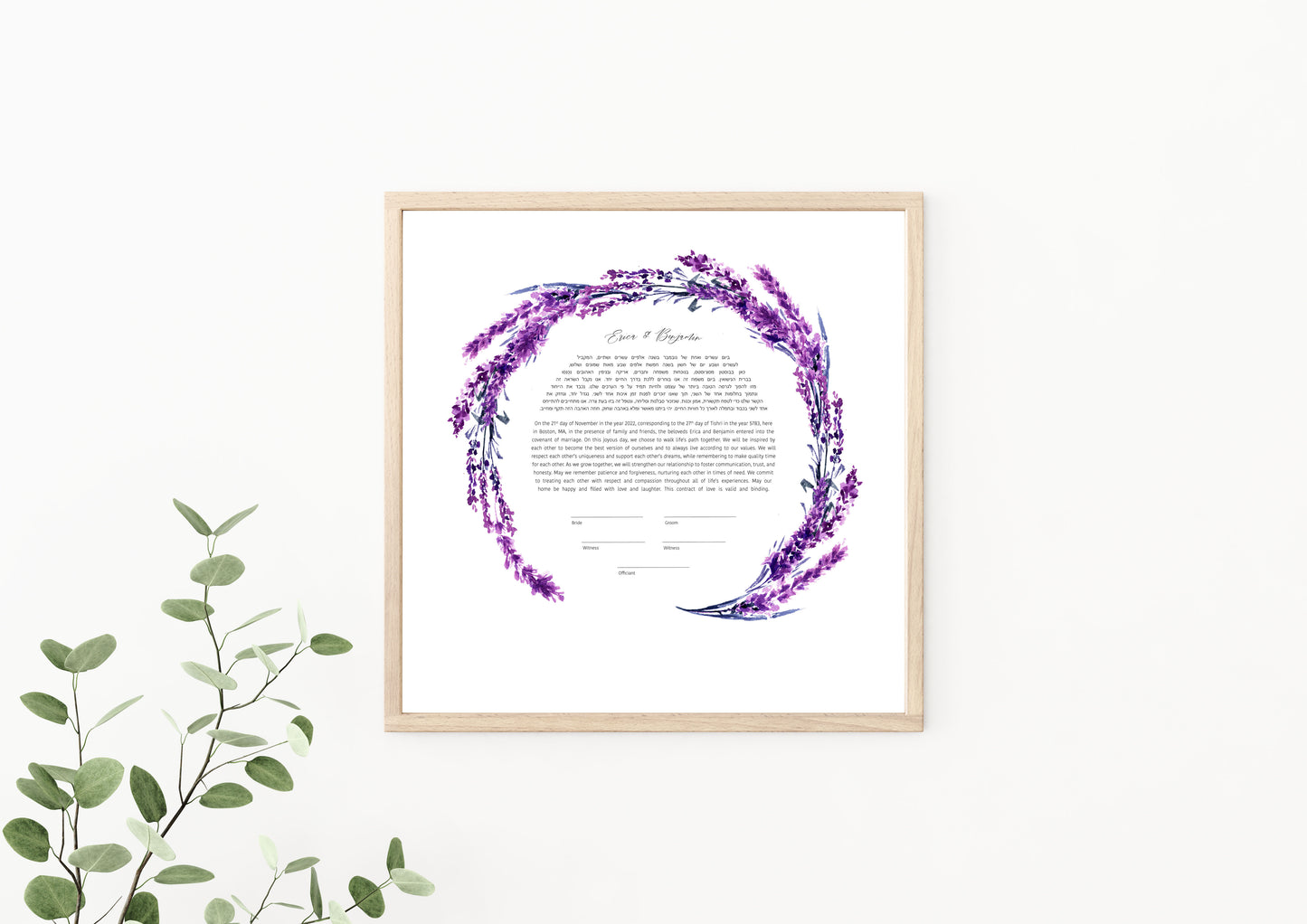 Lavender Ketubah