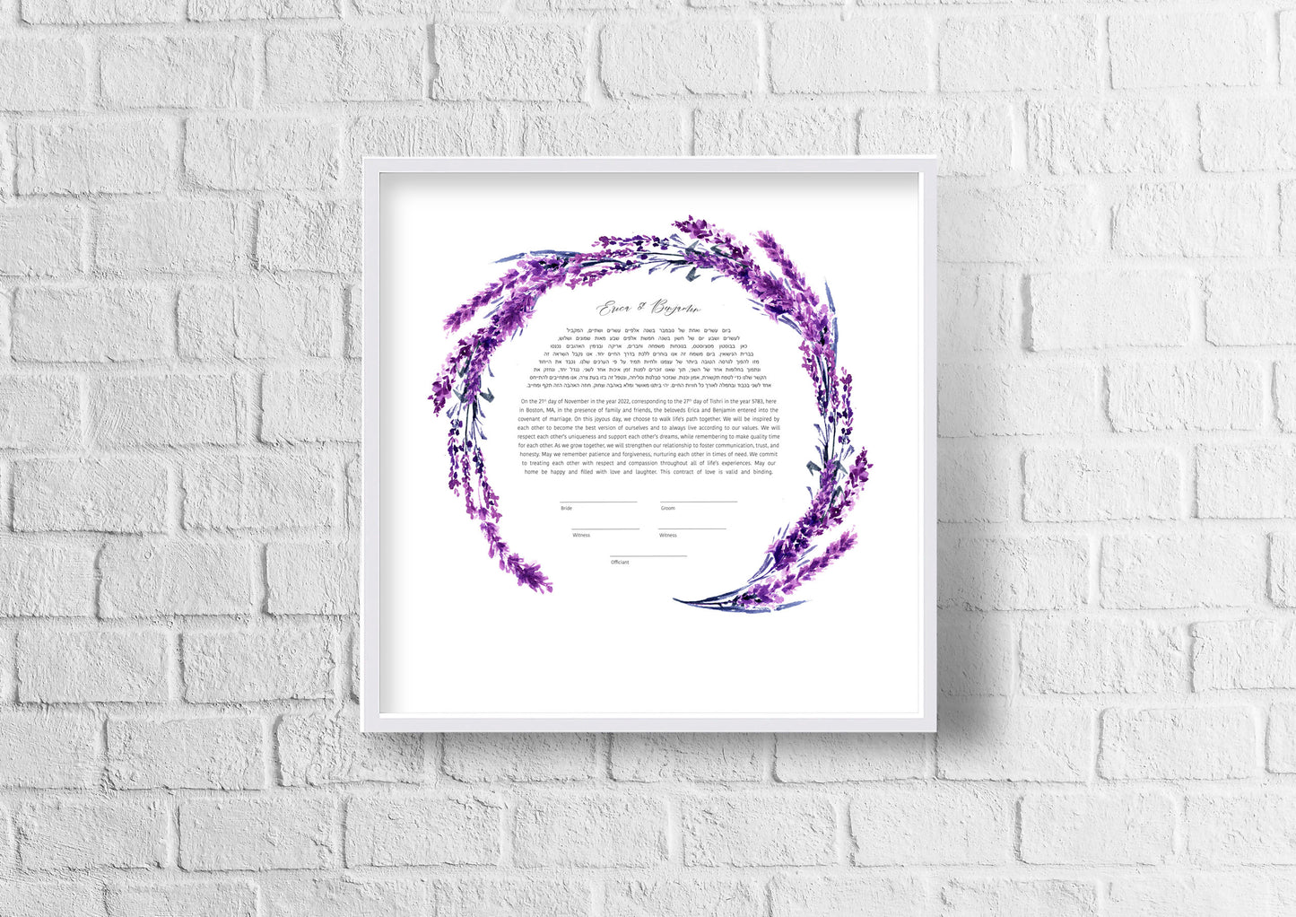 Lavender Ketubah