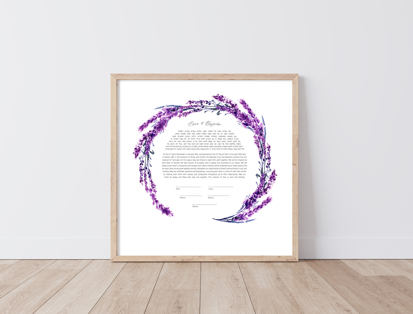 Lavender Ketubah