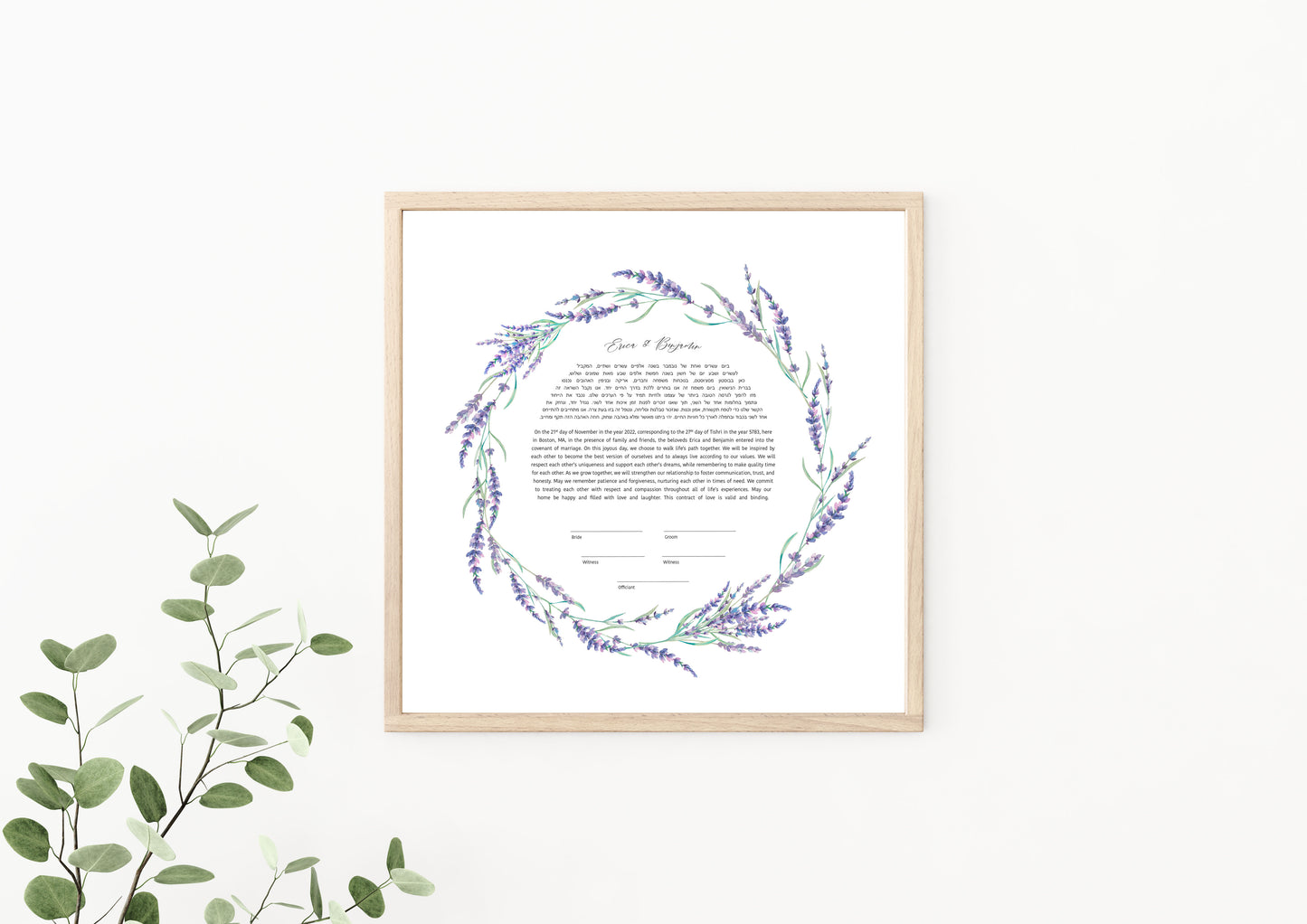 Lavender Leaf Watercolor Ketubah