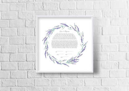 Lavender Leaf Watercolor Ketubah