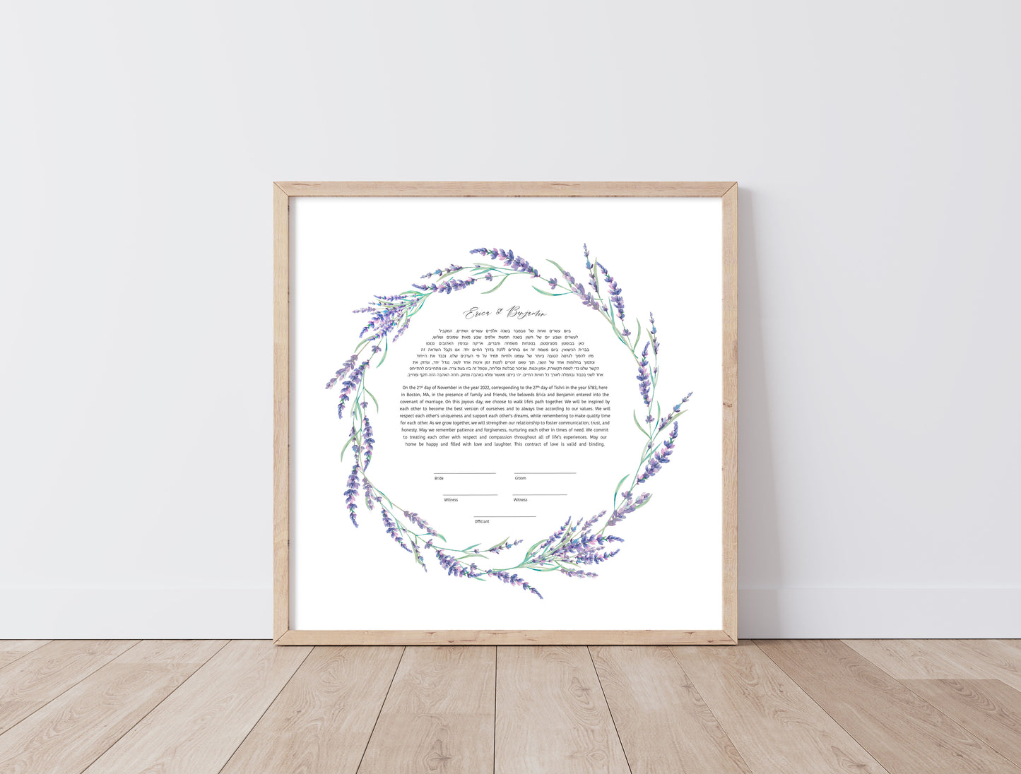 Lavender Leaf Watercolor Ketubah