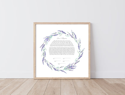 Lavender Leaf Watercolor Ketubah