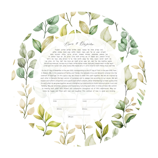 Leaf Watercolor Ketubah