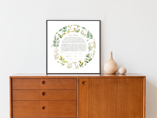 Leaf Watercolor Ketubah