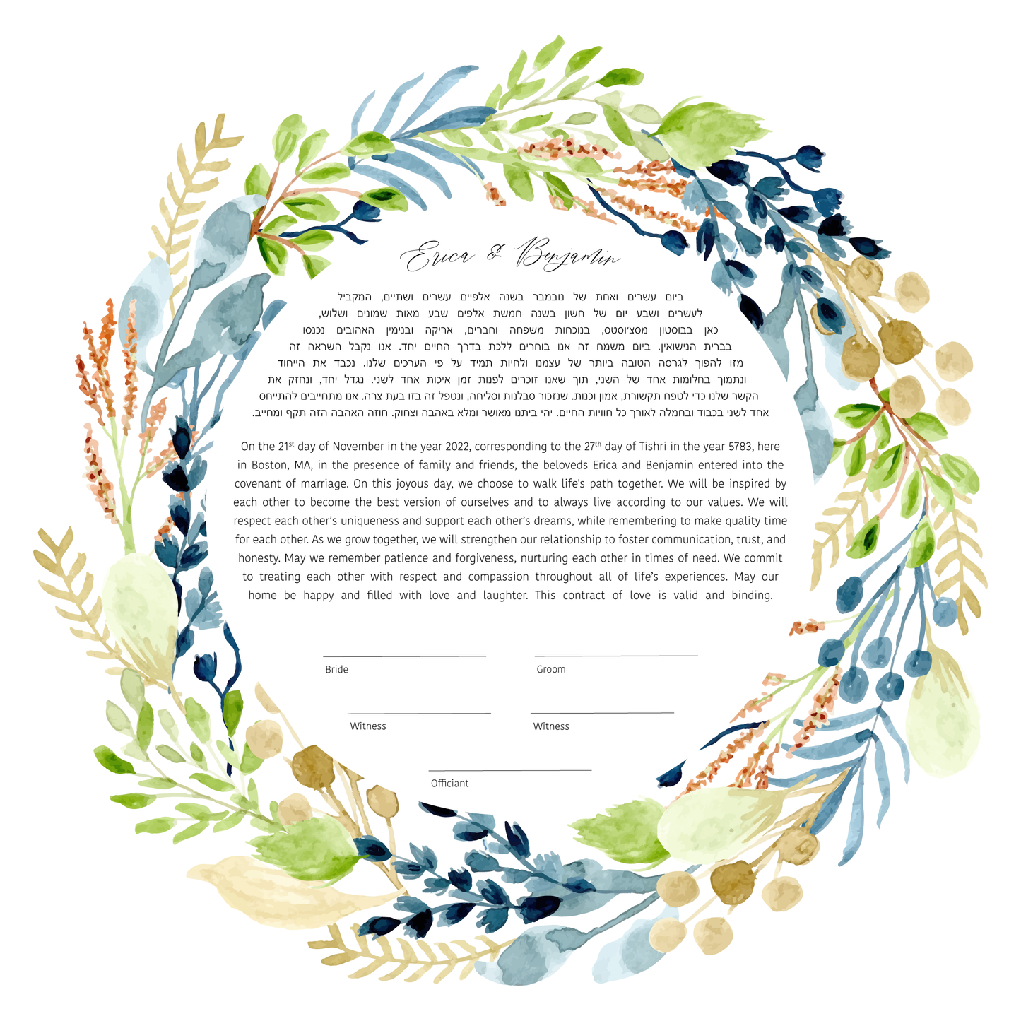 Blue & Green Floral Leaf Ketubah