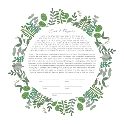 Round Leaf Ketubah