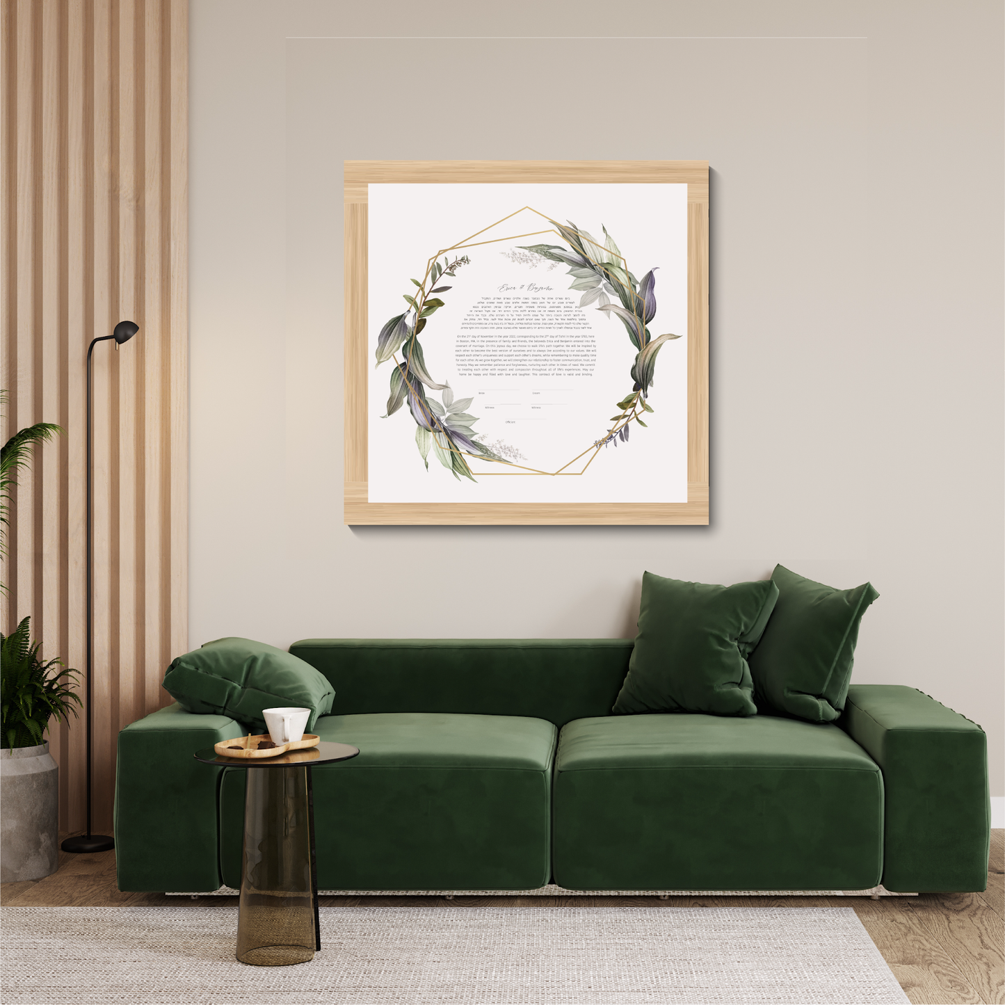 Gold & Leaf Modern Ketubah