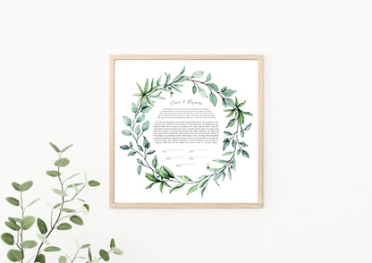 Leaf Circle Ketubah