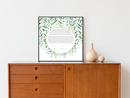 Draping Leaf Ketubah