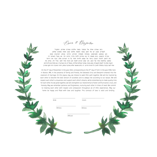 Half Circle Leaf Ketubah