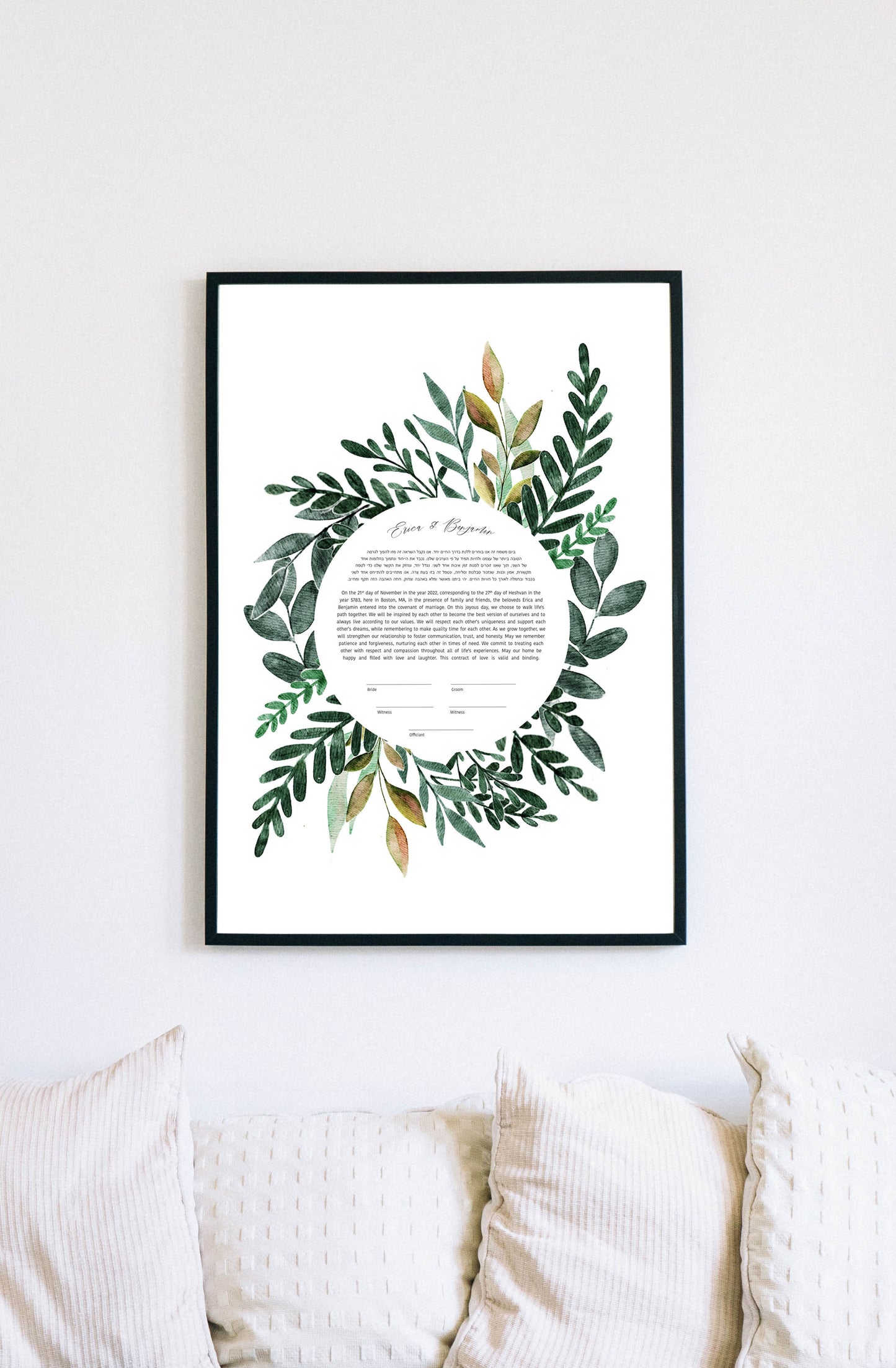 Leaf Ketubah