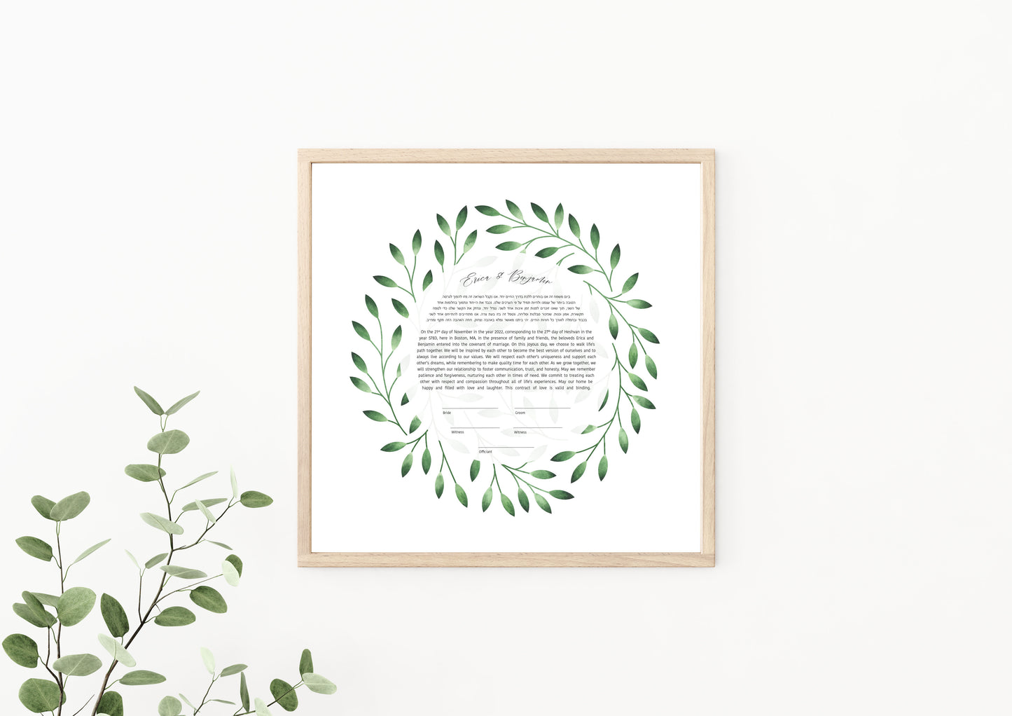 Leaf Ketubah