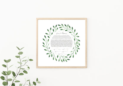 Leaf Ketubah