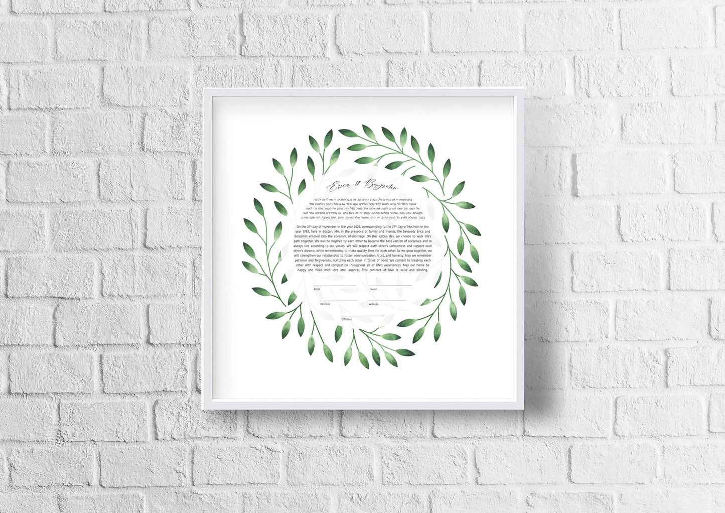 Leaf Ketubah
