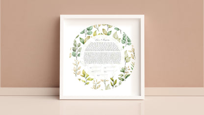 Leaf Watercolor Ketubah