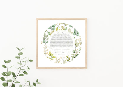 Leaf Watercolor Ketubah