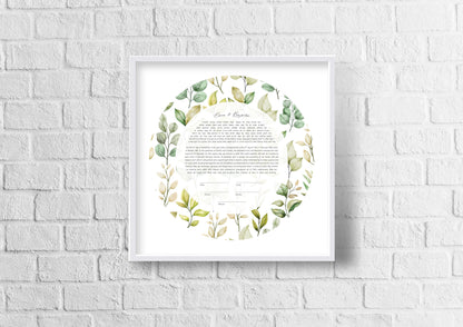 Leaf Watercolor Ketubah