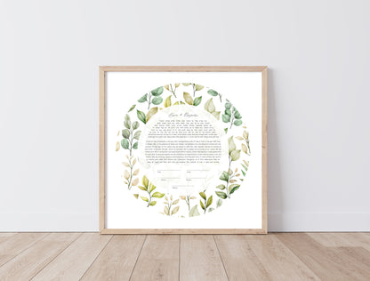 Leaf Watercolor Ketubah