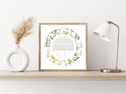 Leaf Watercolor Ketubah