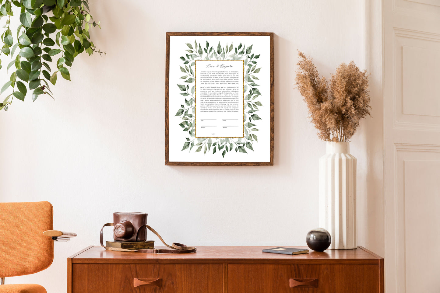 Leaf & Gold Rectangle Ketubah