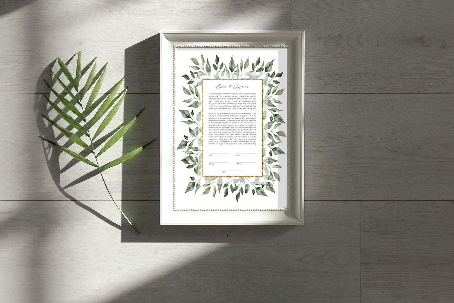 Leaf & Gold Rectangle Ketubah