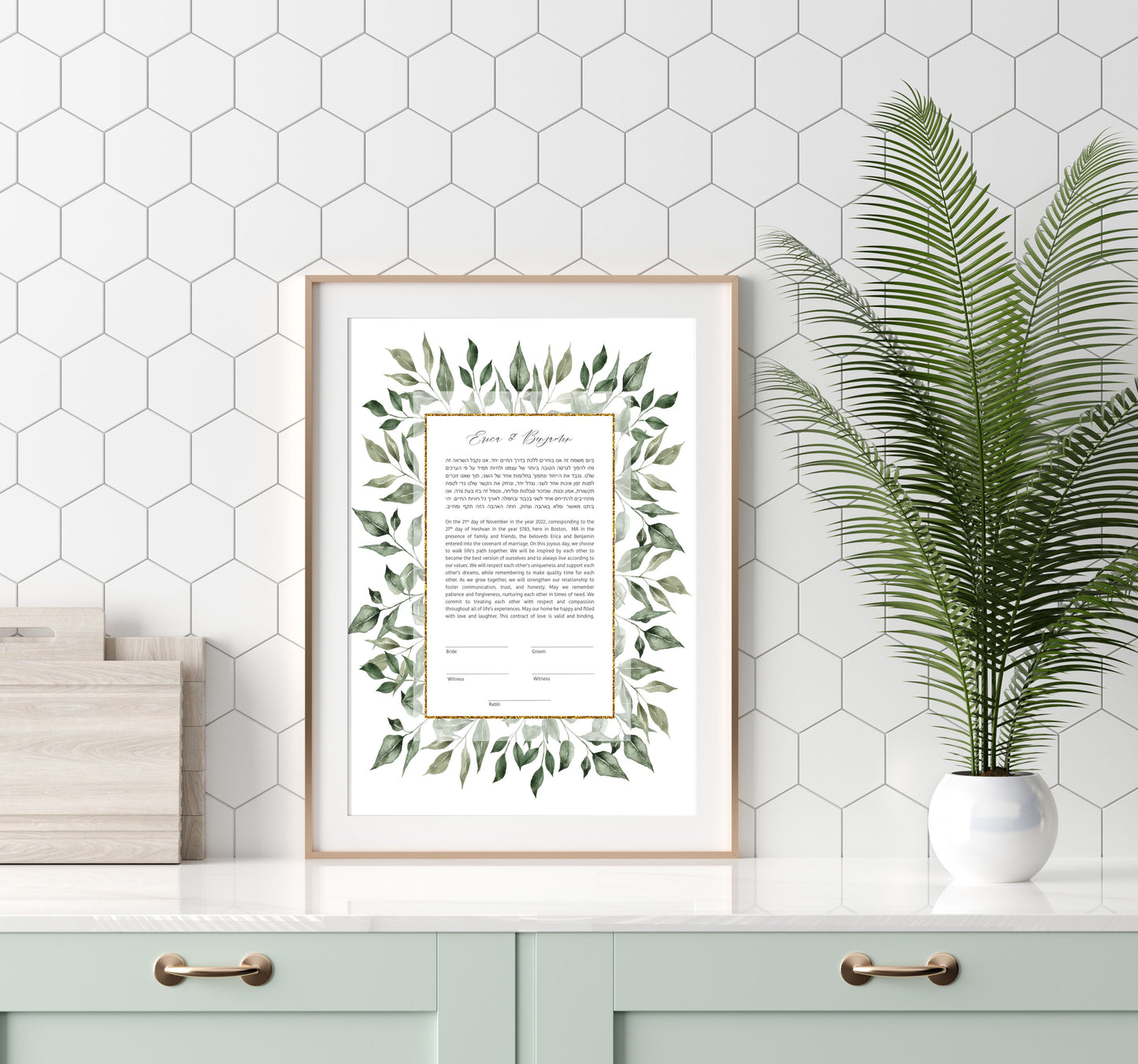 Leaf & Gold Rectangle Ketubah