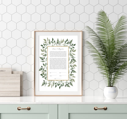 Leaf & Gold Rectangle Ketubah