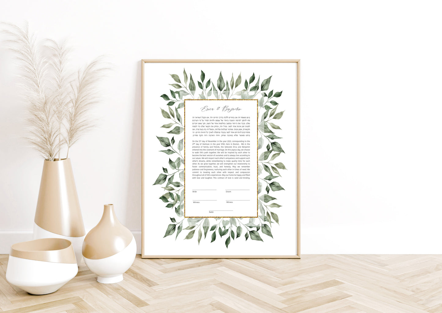 Leaf & Gold Rectangle Ketubah