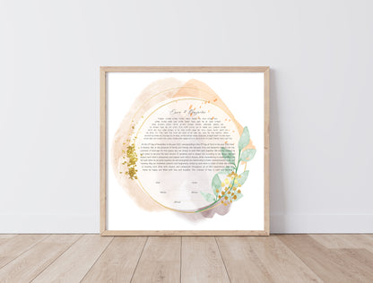 Leaf and Gold Colorful Ketubah