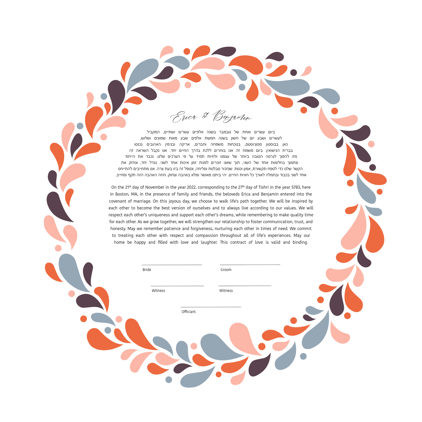 Midcentury Modern Orange and Blue Ketubah