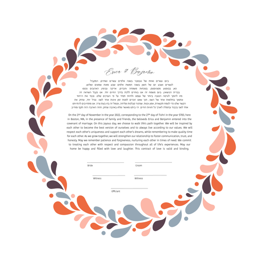 Midcentury Modern Orange and Blue Ketubah