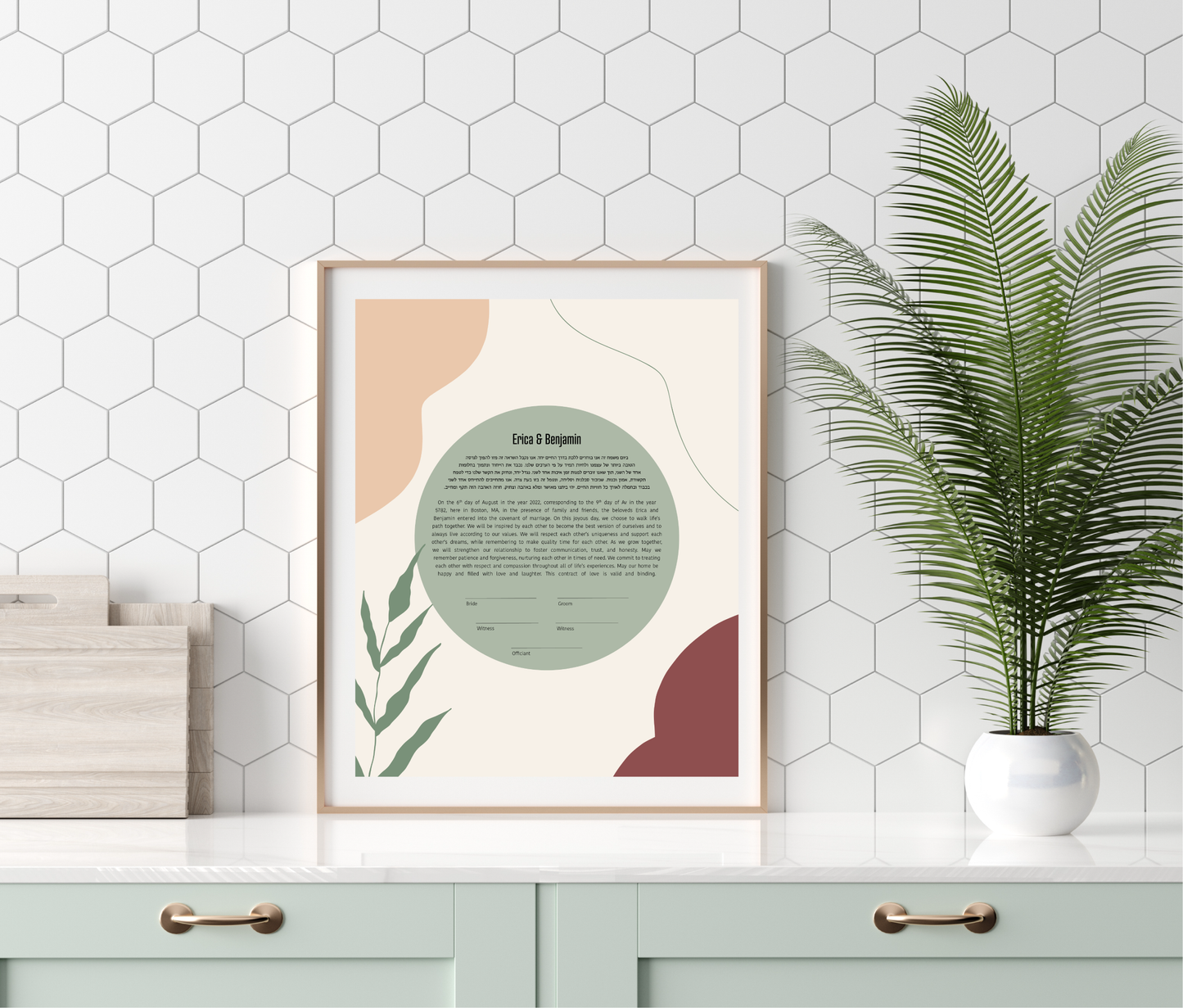 Midcentury Modern Leaf Ketubah