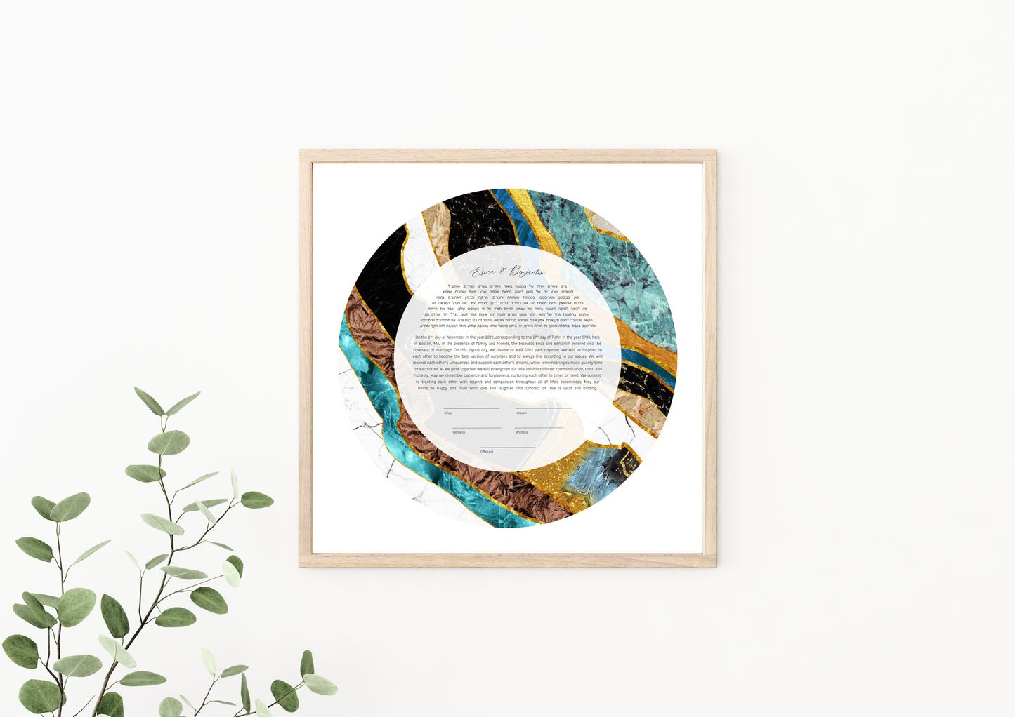 Marble Blue Gold & Black Ketubah