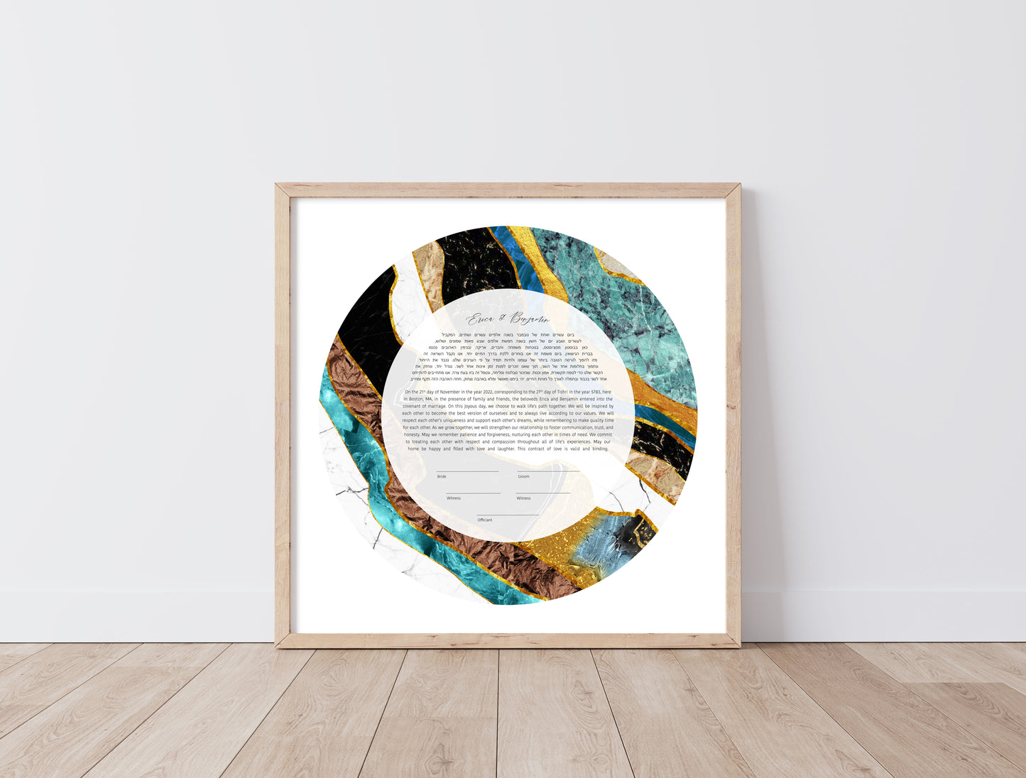 Marble Blue Gold & Black Ketubah