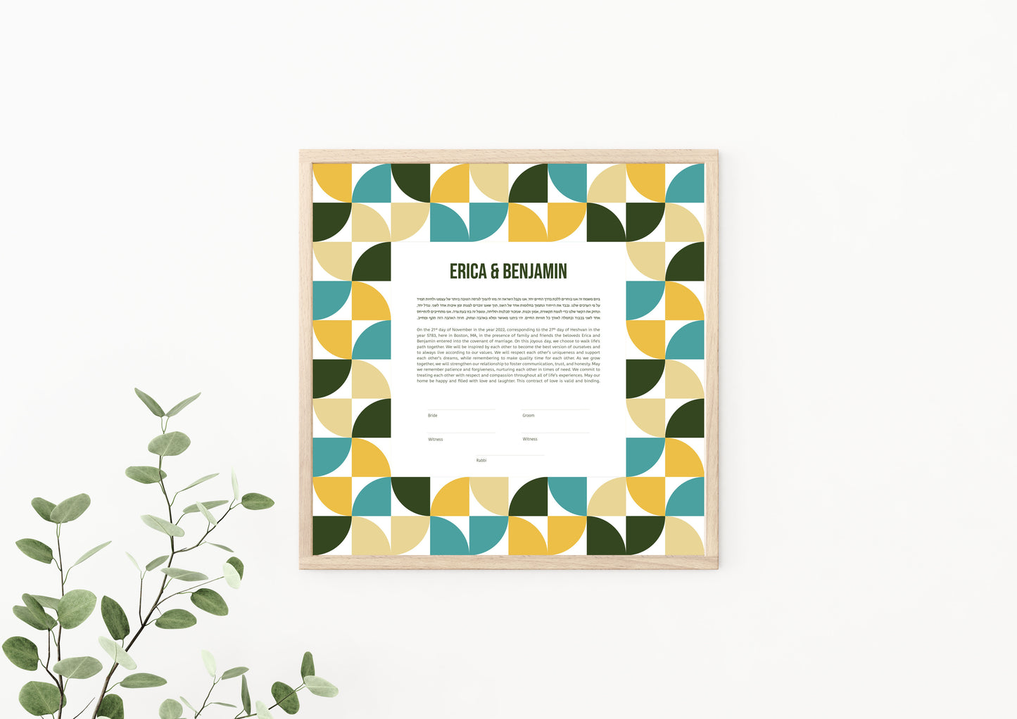 Mid Century Modern Green and Yellow Geometric Ketubah