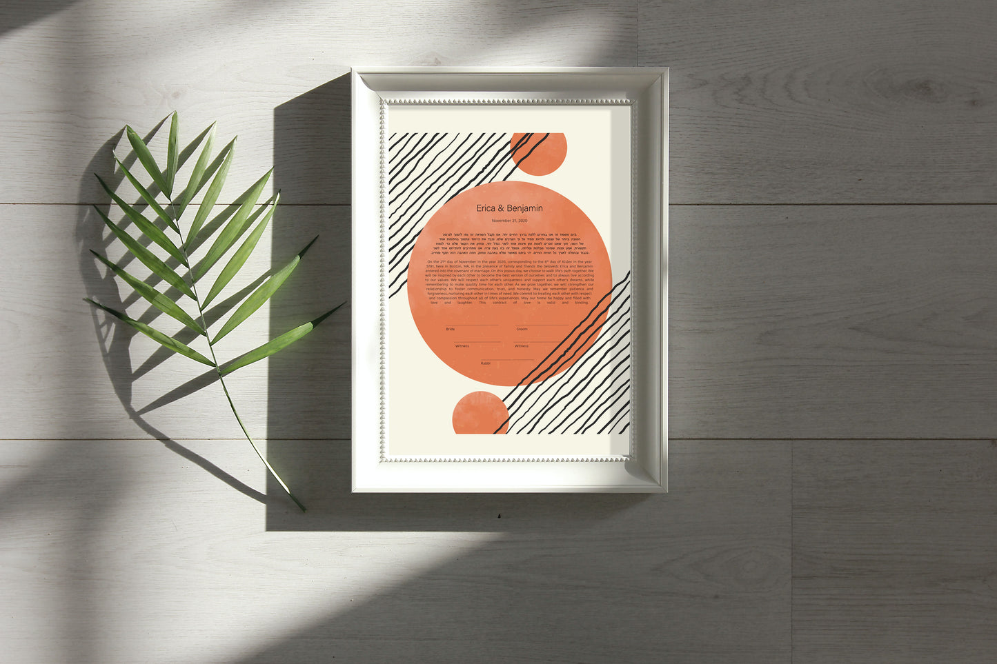 Mid Century Modern Orange Circle Ketubah