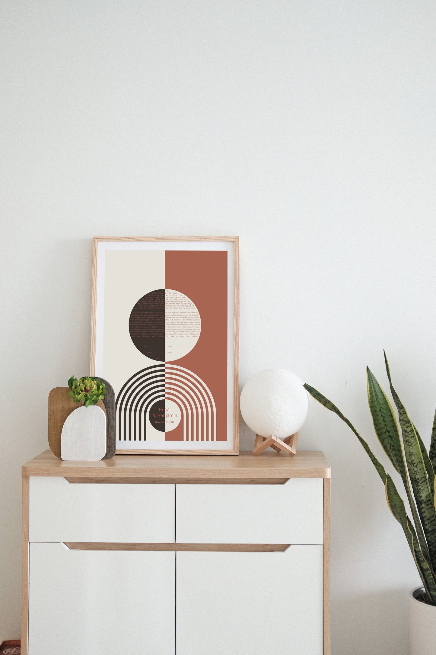 Mid Century Modern Orange and Brown Rainbow Ketubah