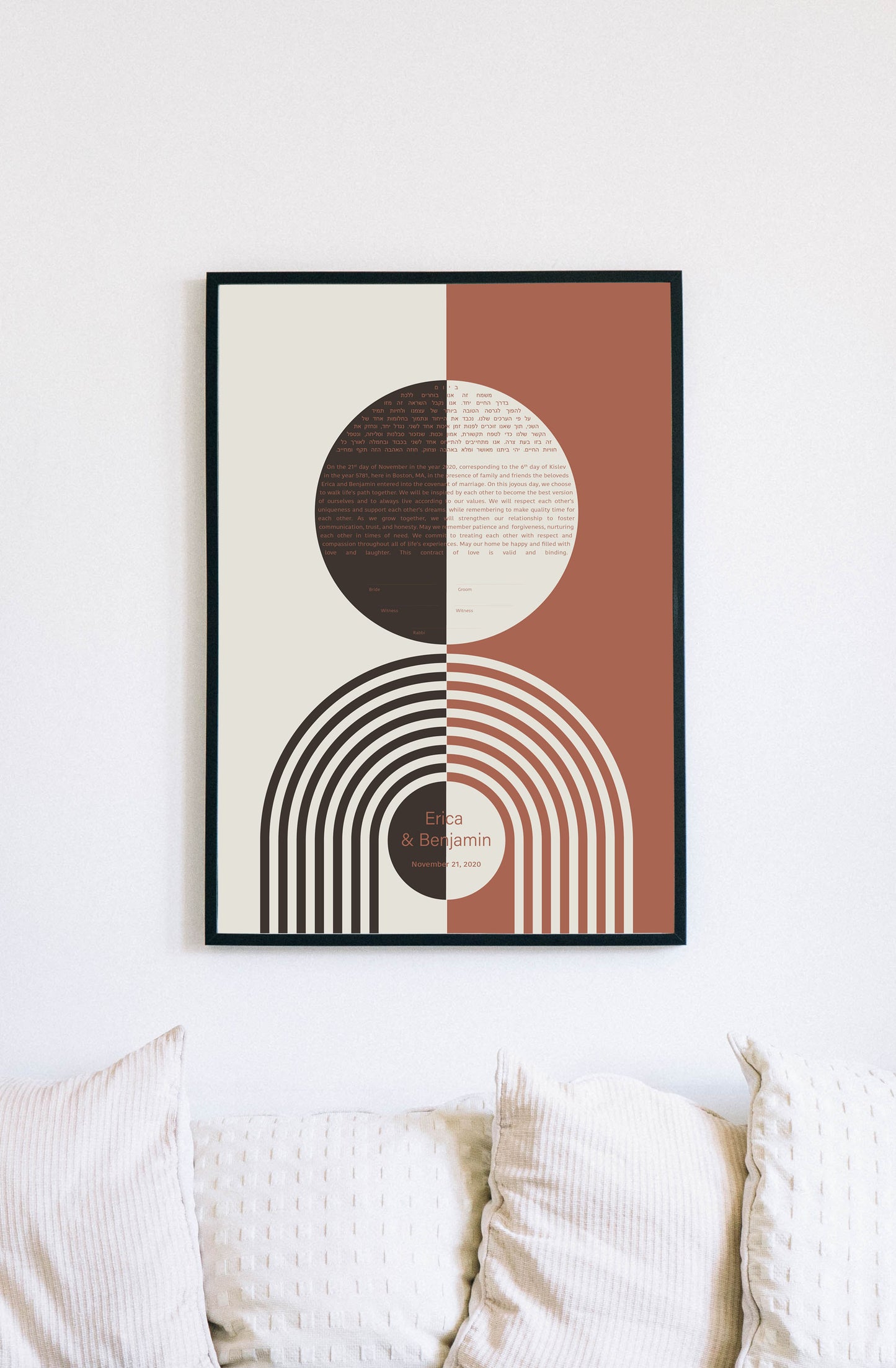 Mid Century Modern Orange and Brown Rainbow Ketubah