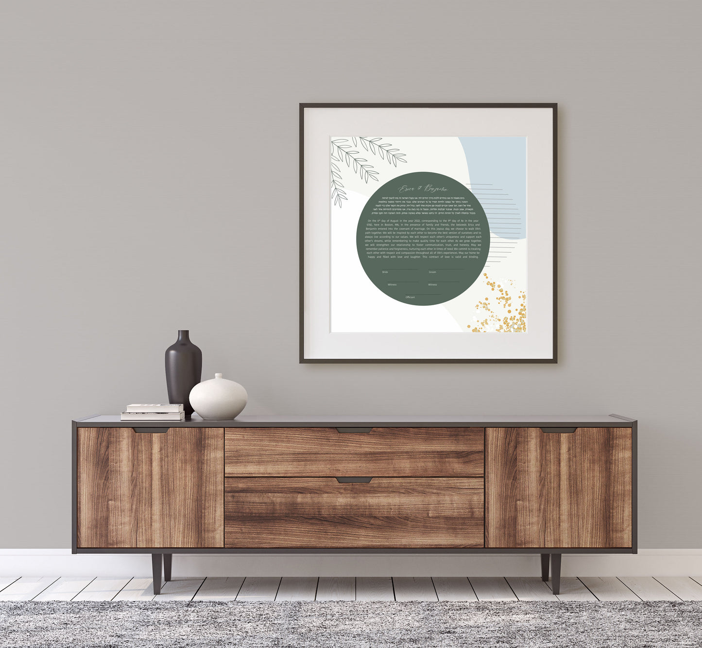 Midcentury Modern Green Ketubah