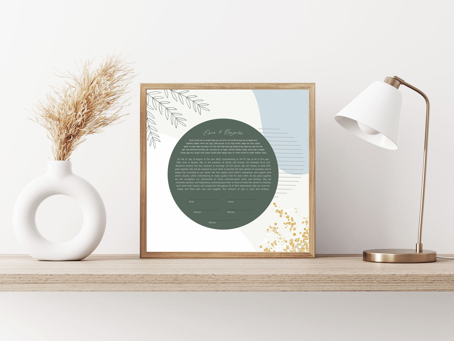 Midcentury Modern Green Ketubah