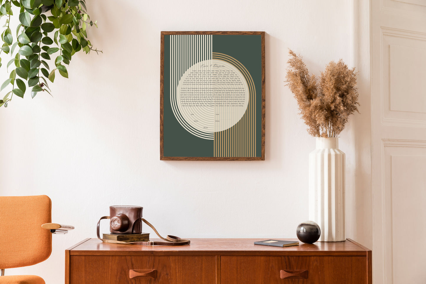 Midcentury Modern Green & Gold Arch Ketubah