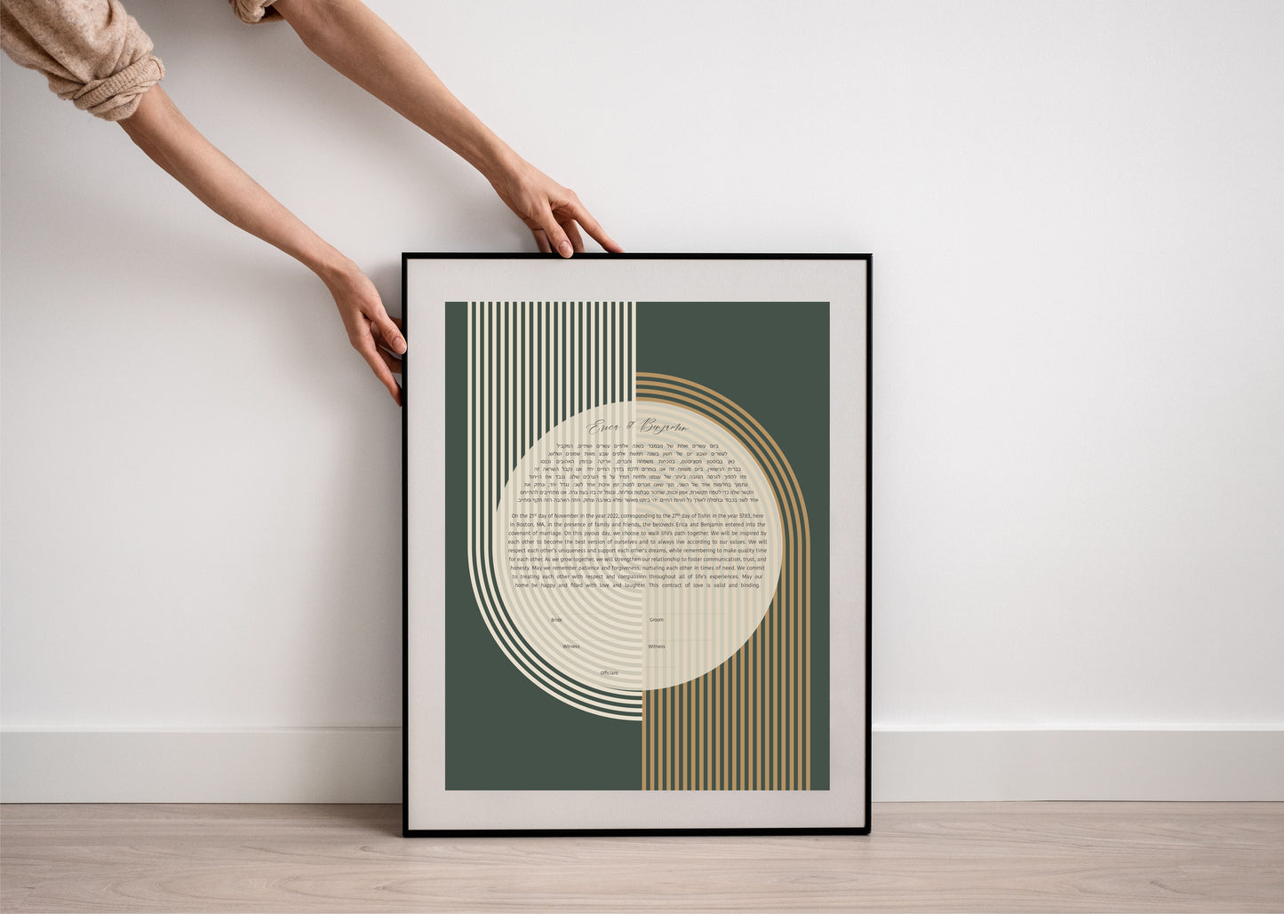 Midcentury Modern Green & Gold Arch Ketubah